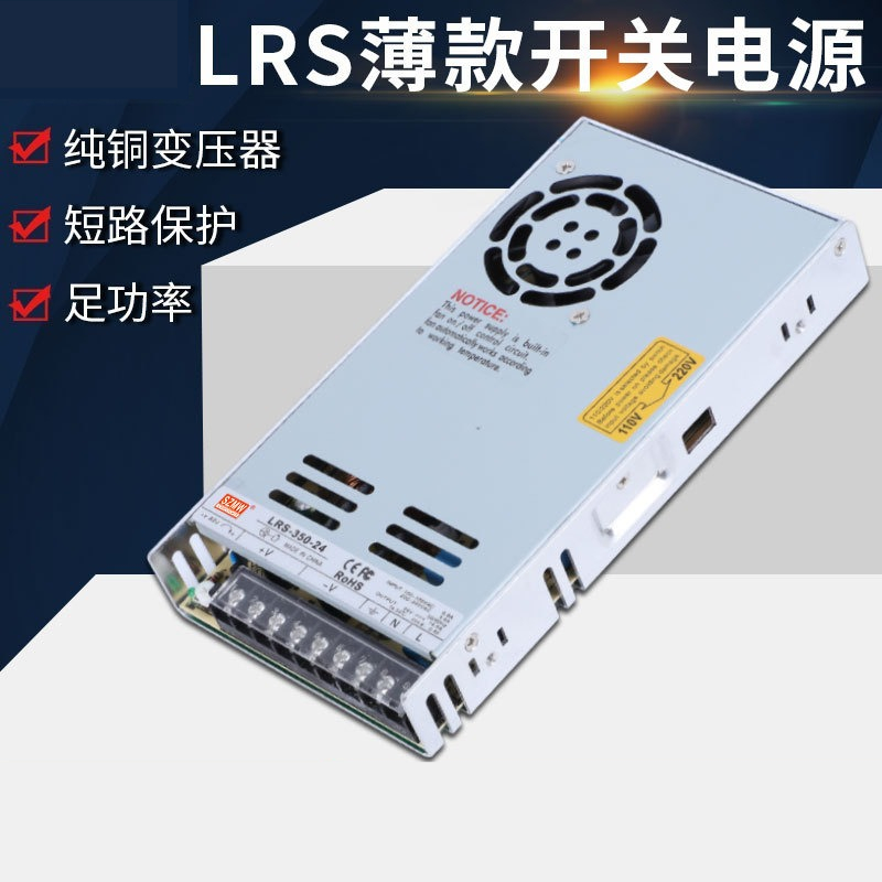 LRS-350W Serisi 24V 15A / 12V  - 3D Printer Power Supply incelemesi ve fiyatı